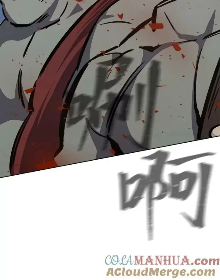 漫画《1等级玩家》45.战略第33张图