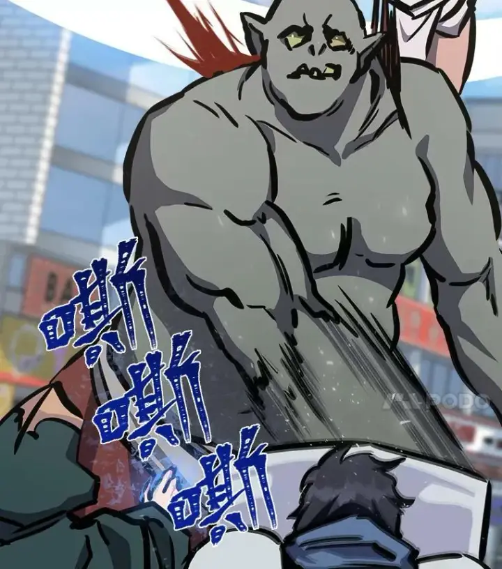 漫画《1等级玩家》45.战略第35张图