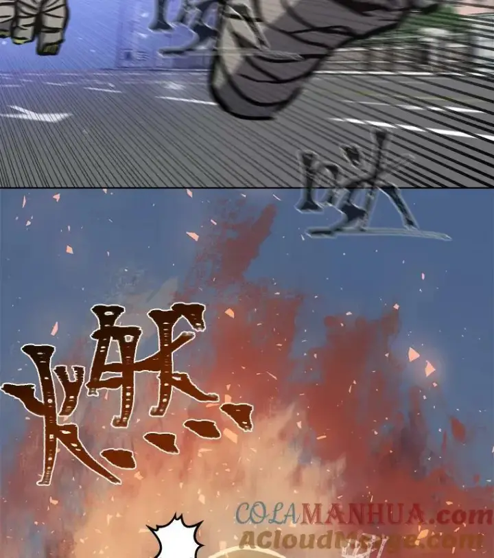 漫画《1等级玩家》45.战略第41张图