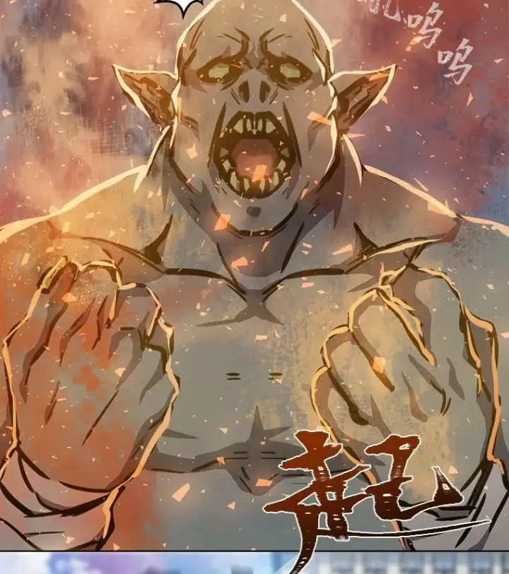漫画《1等级玩家》45.战略第42张图