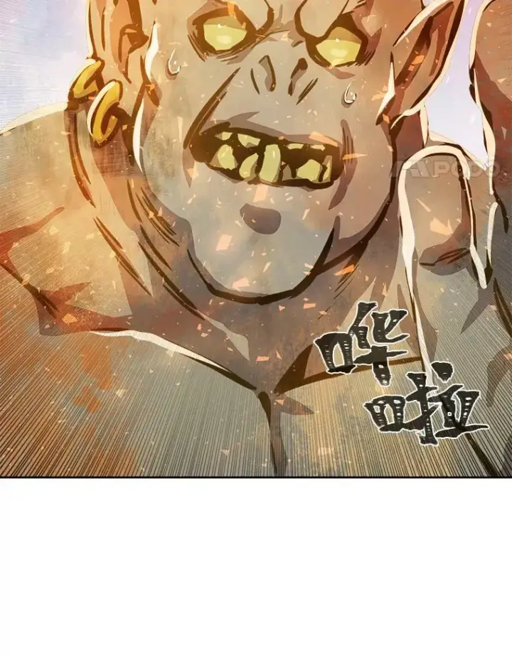 漫画《1等级玩家》45.战略第50张图