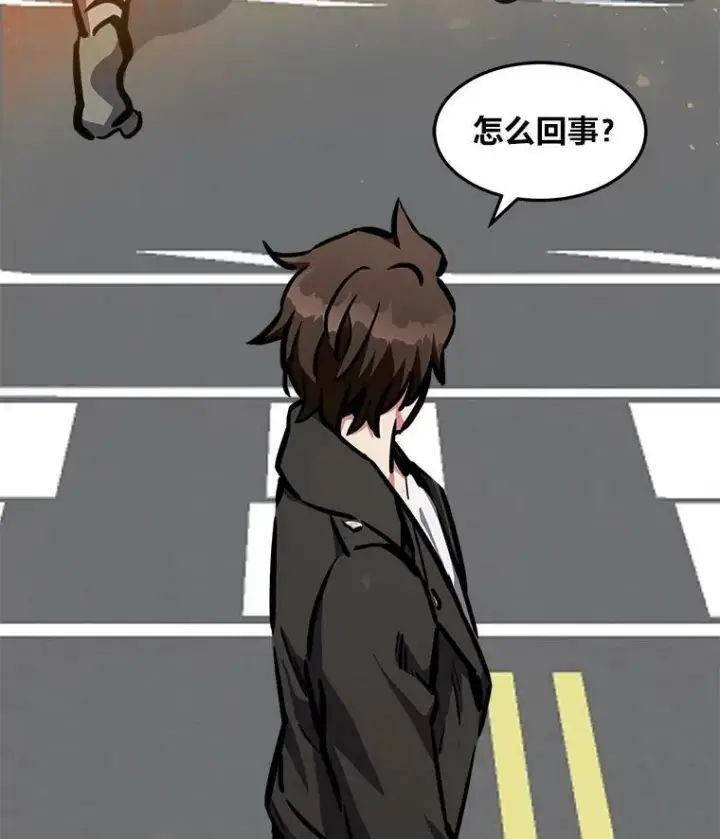 漫画《1等级玩家》45.战略第52张图