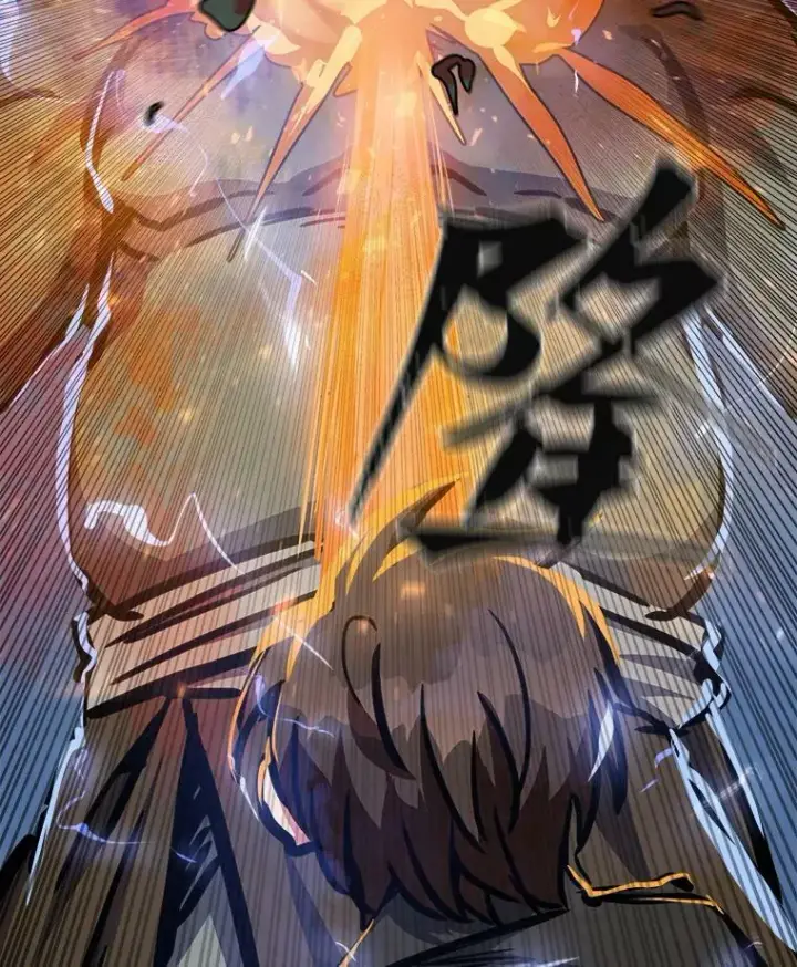 漫画《1等级玩家》45.战略第70张图