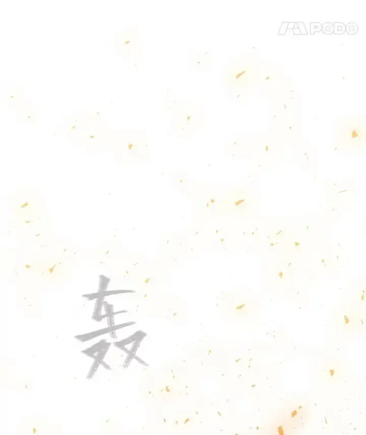 漫画《1等级玩家》45.战略第75张图
