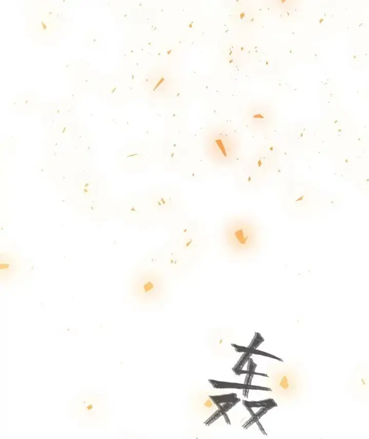 漫画《1等级玩家》45.战略第76张图