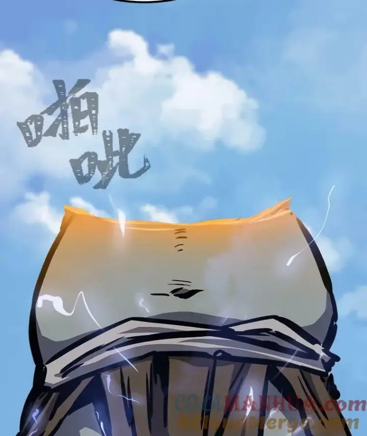 漫画《1等级玩家》45.战略第81张图