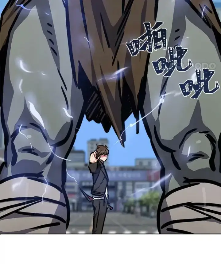 漫画《1等级玩家》45.战略第82张图