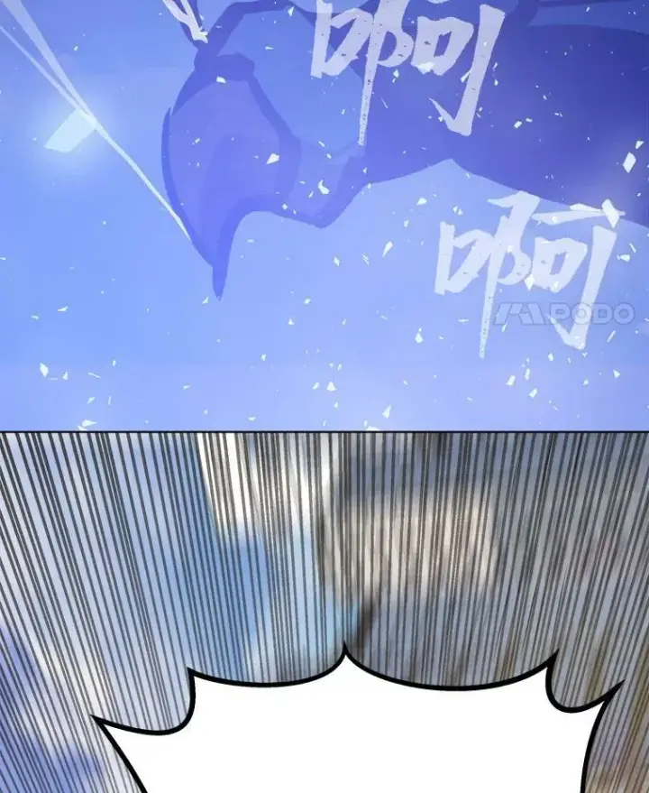 漫画《1等级玩家》45.战略第92张图