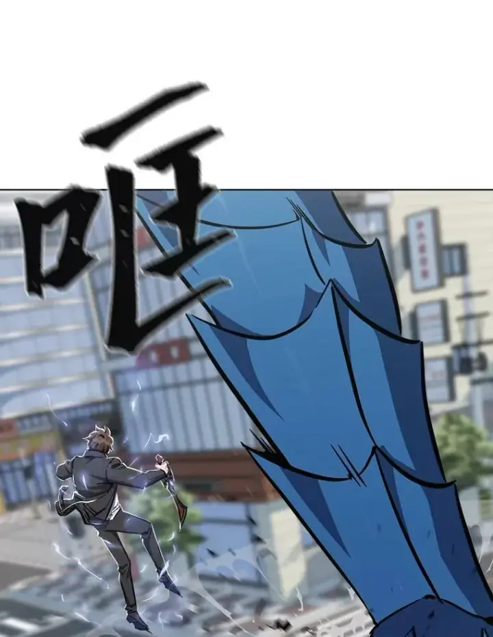漫画《1等级玩家》46.蓝色德雷克巨龙1第100张图