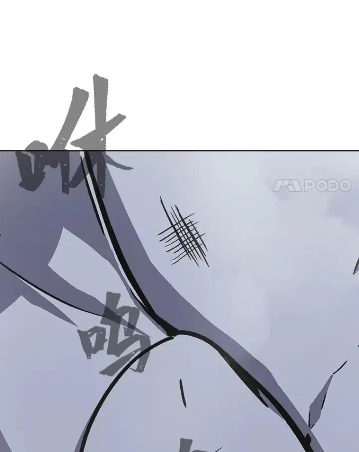 漫画《1等级玩家》46.蓝色德雷克巨龙1第104张图