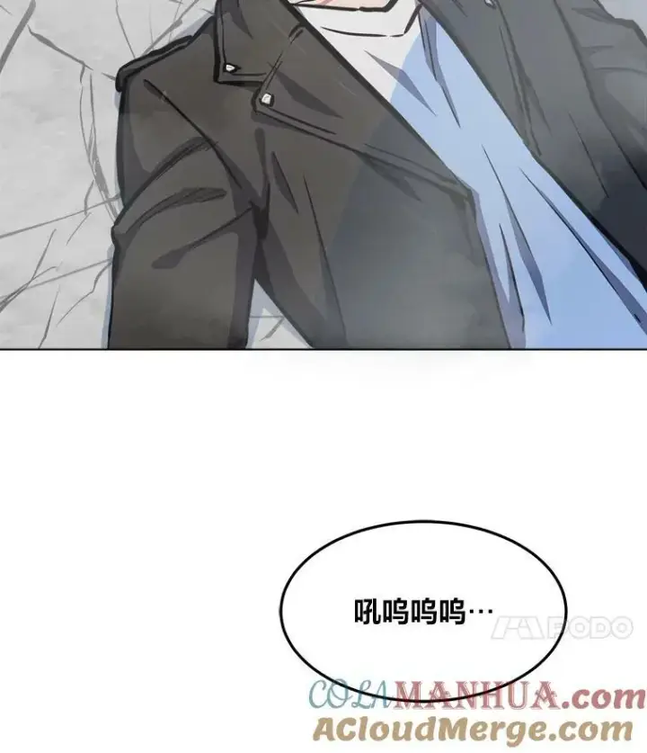 漫画《1等级玩家》46.蓝色德雷克巨龙1第121张图