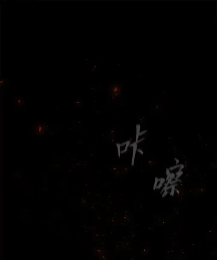 漫画《1等级玩家》46.蓝色德雷克巨龙1第126张图