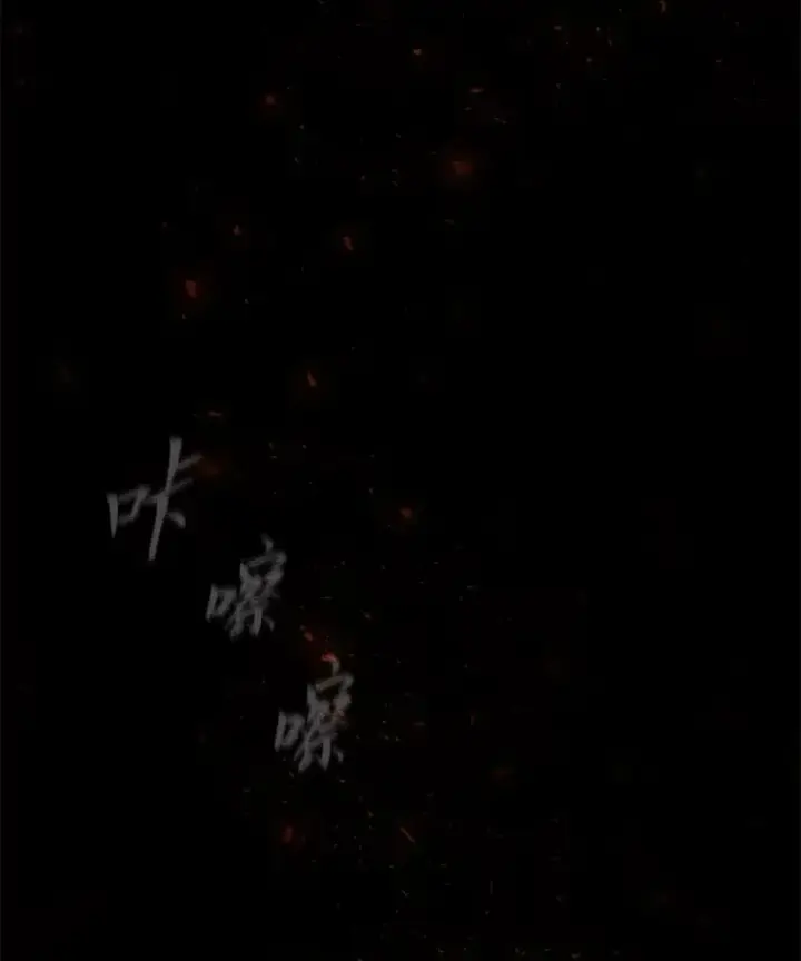 漫画《1等级玩家》46.蓝色德雷克巨龙1第127张图