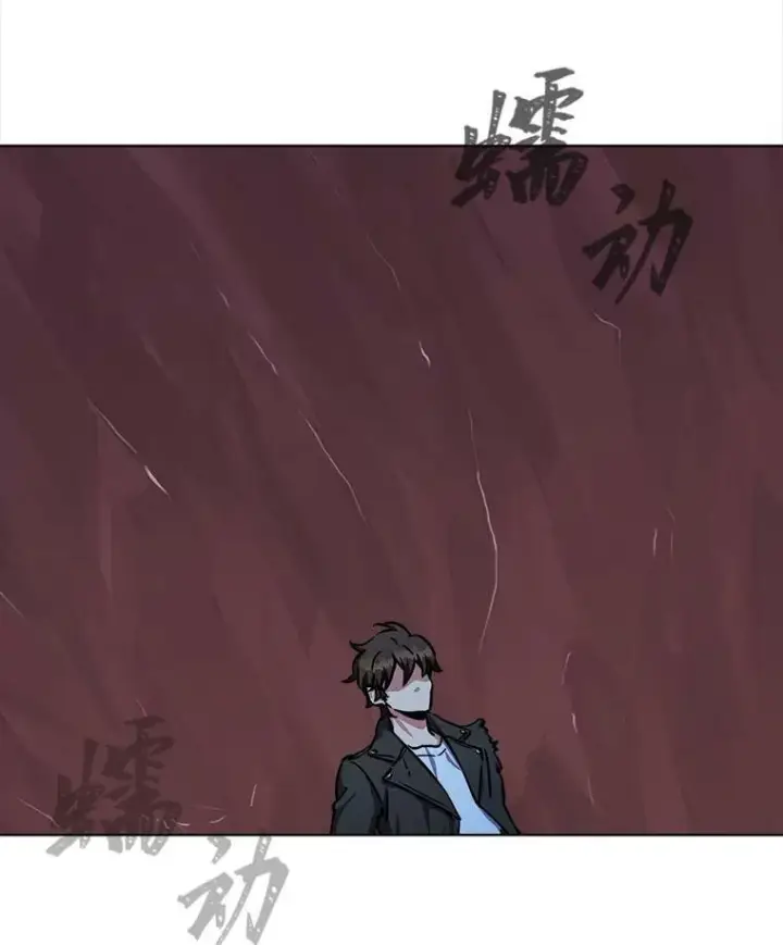 漫画《1等级玩家》46.蓝色德雷克巨龙1第135张图