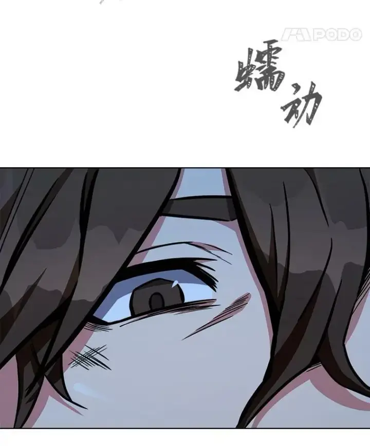 漫画《1等级玩家》46.蓝色德雷克巨龙1第136张图
