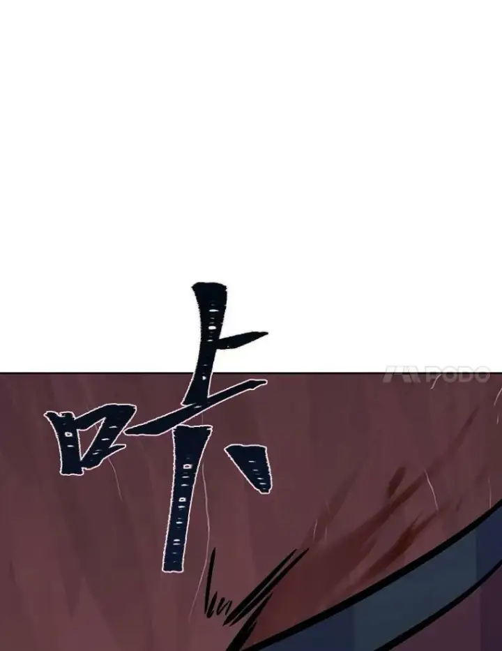 漫画《1等级玩家》46.蓝色德雷克巨龙1第139张图