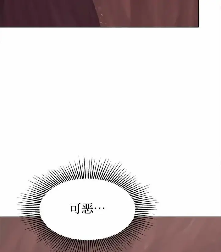 漫画《1等级玩家》46.蓝色德雷克巨龙1第151张图