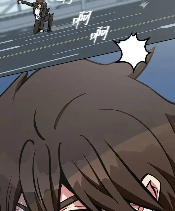 漫画《1等级玩家》46.蓝色德雷克巨龙1第16张图