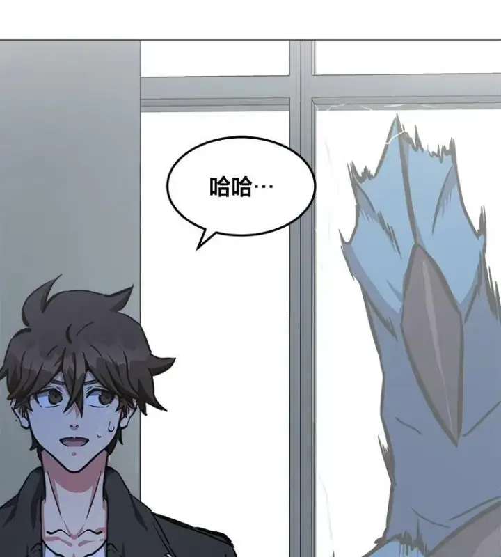 漫画《1等级玩家》46.蓝色德雷克巨龙1第30张图