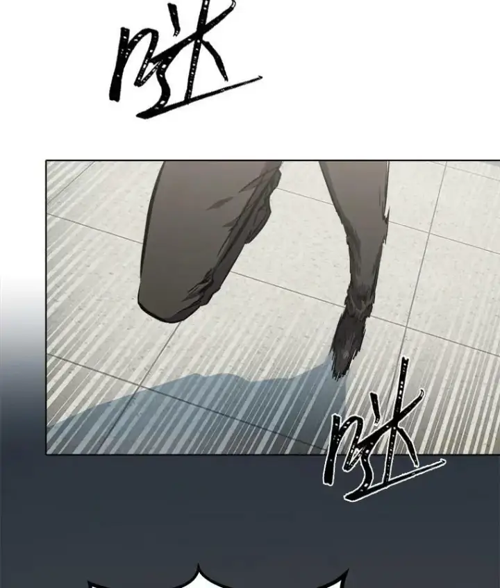 漫画《1等级玩家》46.蓝色德雷克巨龙1第42张图