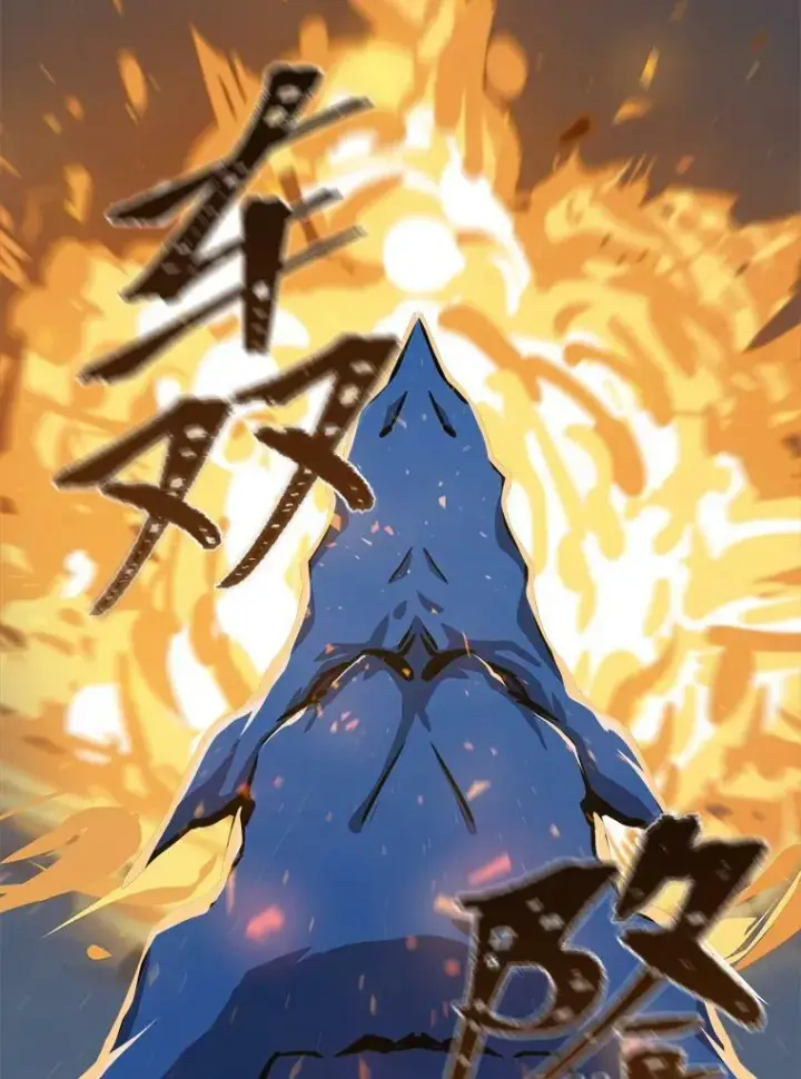 漫画《1等级玩家》46.蓝色德雷克巨龙1第48张图