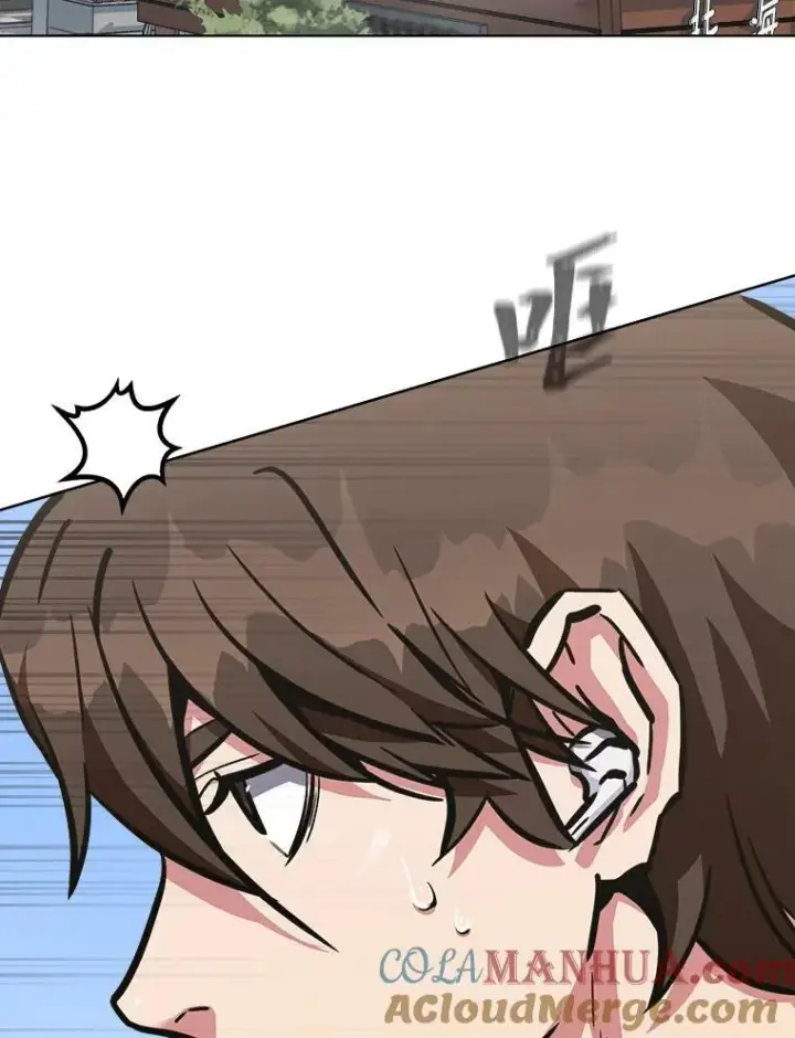 漫画《1等级玩家》46.蓝色德雷克巨龙1第53张图