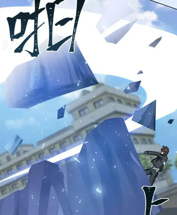 漫画《1等级玩家》46.蓝色德雷克巨龙1第58张图