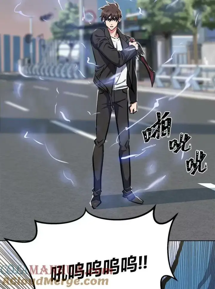 漫画《1等级玩家》46.蓝色德雷克巨龙1第69张图
