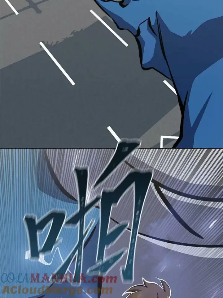 漫画《1等级玩家》46.蓝色德雷克巨龙1第73张图