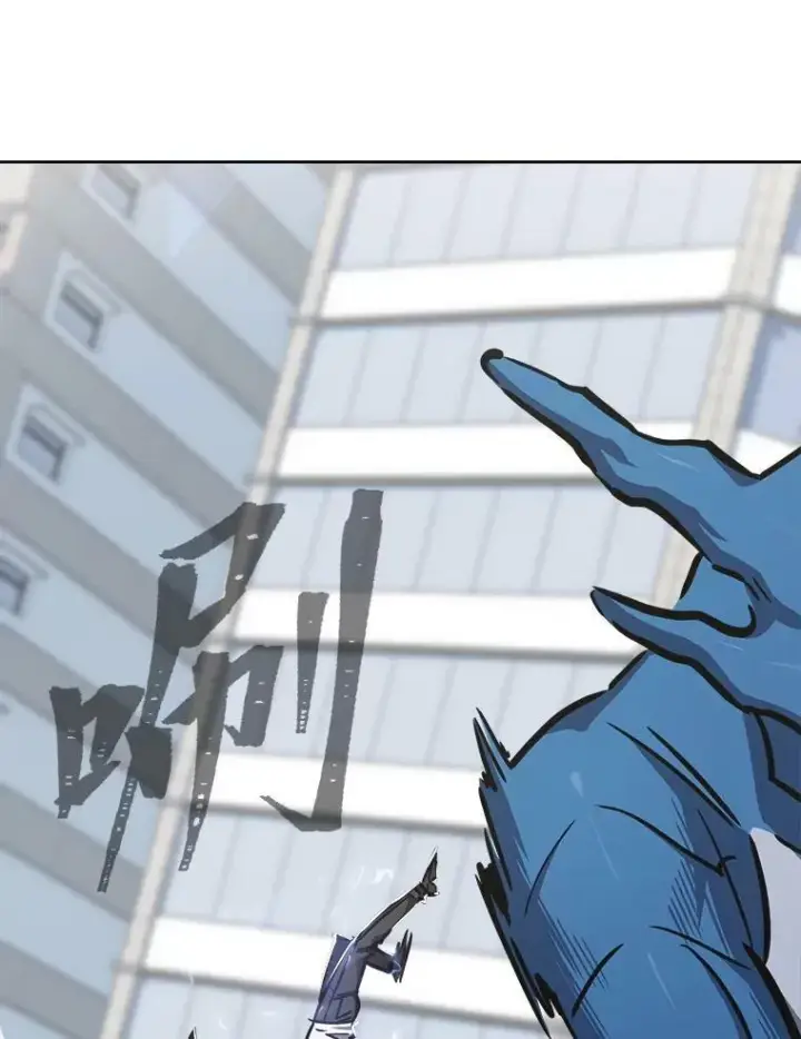 漫画《1等级玩家》46.蓝色德雷克巨龙1第78张图