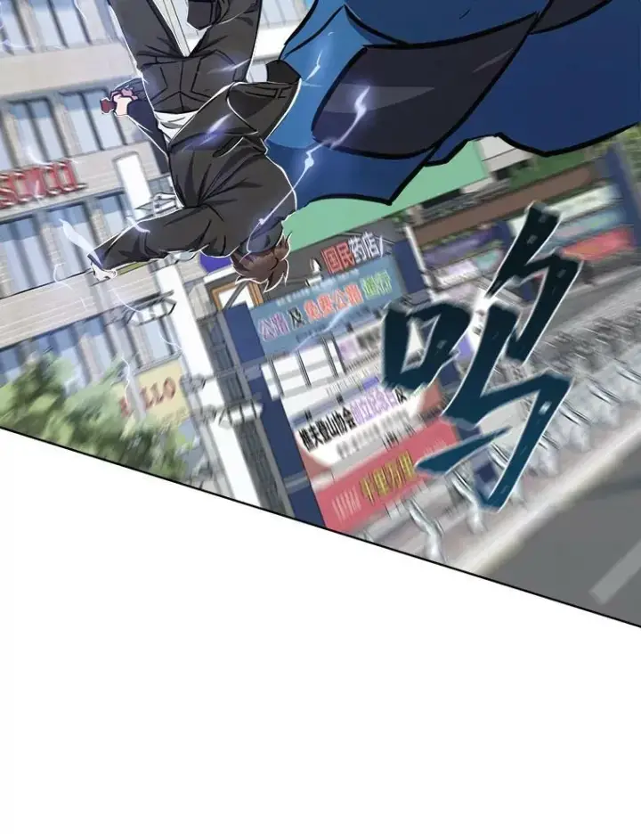 漫画《1等级玩家》46.蓝色德雷克巨龙1第82张图