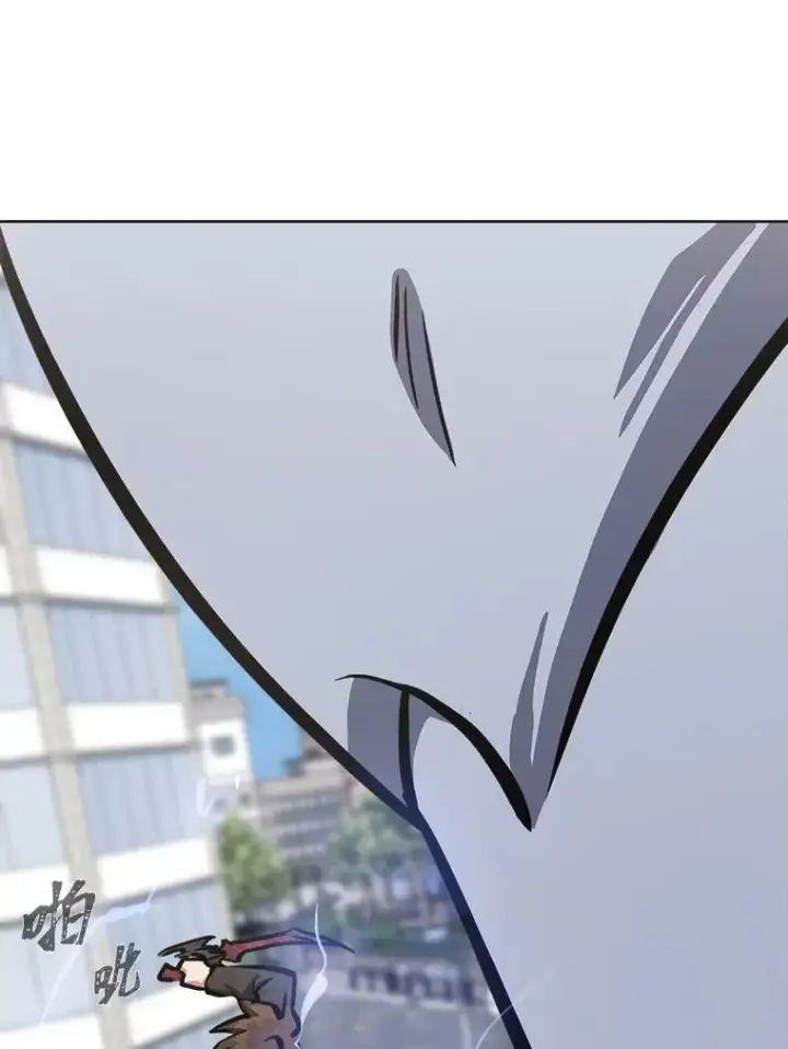 漫画《1等级玩家》46.蓝色德雷克巨龙1第95张图