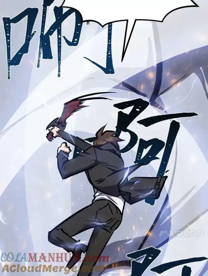 漫画《1等级玩家》46.蓝色德雷克巨龙1第97张图
