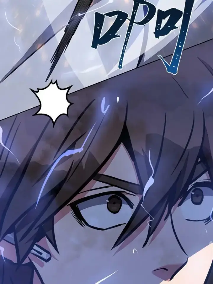 漫画《1等级玩家》46.蓝色德雷克巨龙1第98张图