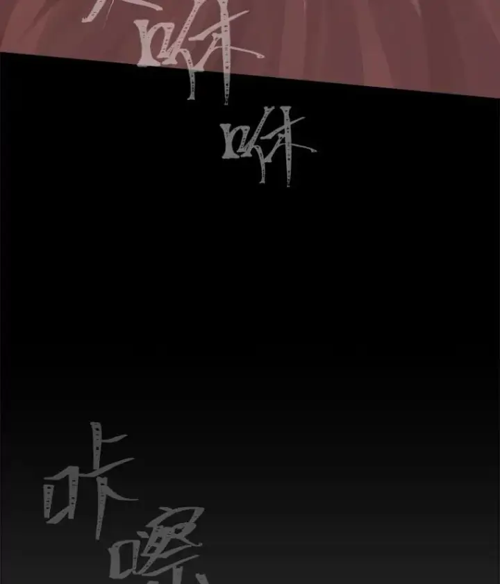 漫画《1等级玩家》47.蓝色德雷克巨龙2第10张图