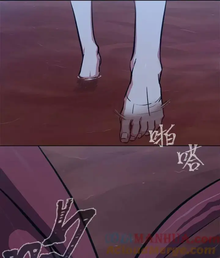 漫画《1等级玩家》47.蓝色德雷克巨龙2第109张图