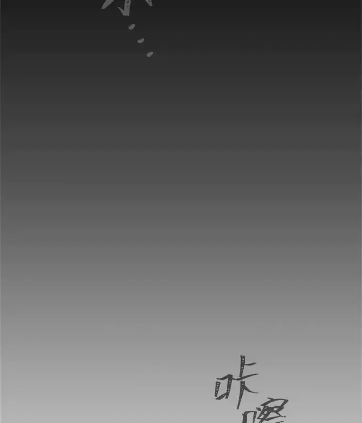 漫画《1等级玩家》47.蓝色德雷克巨龙2第11张图