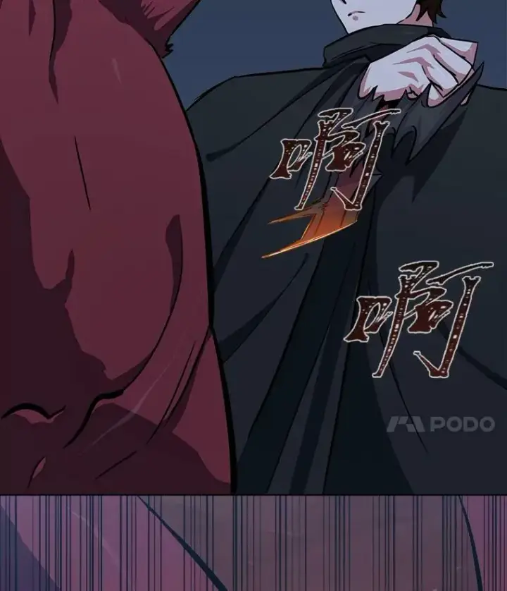 漫画《1等级玩家》47.蓝色德雷克巨龙2第115张图