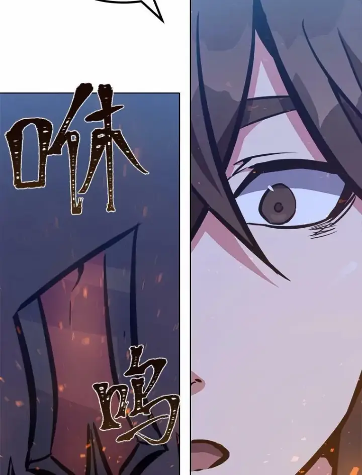 漫画《1等级玩家》47.蓝色德雷克巨龙2第124张图