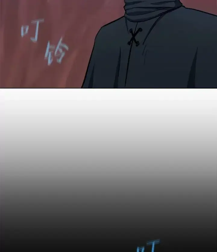 漫画《1等级玩家》47.蓝色德雷克巨龙2第127张图