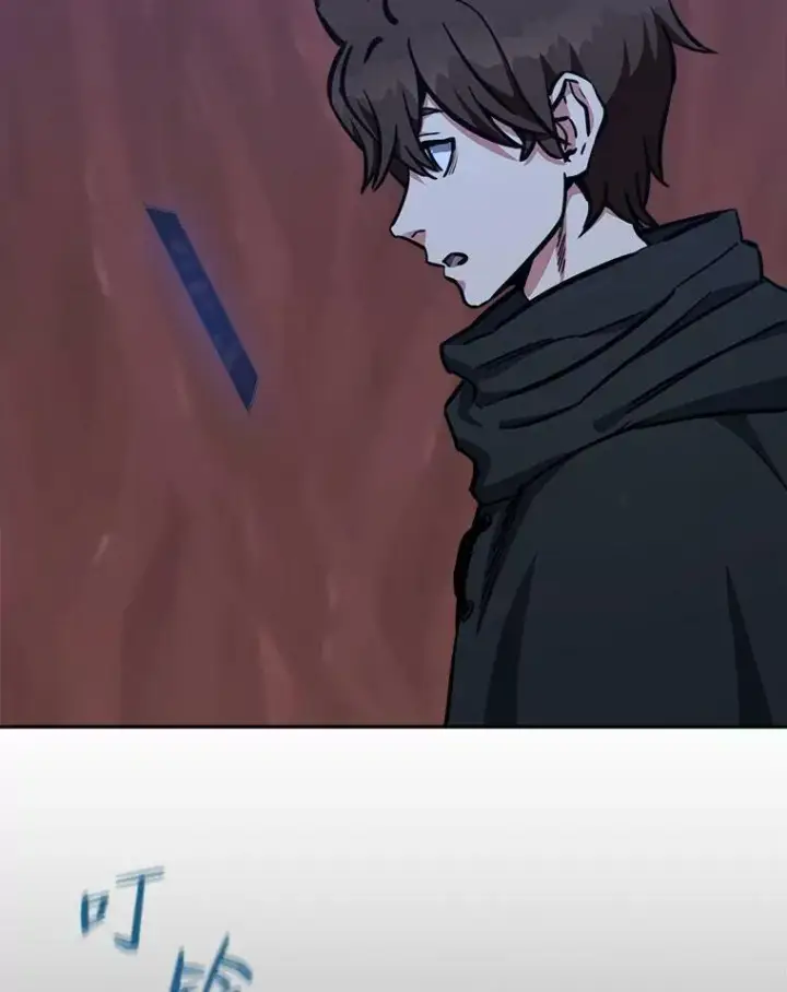 漫画《1等级玩家》47.蓝色德雷克巨龙2第138张图