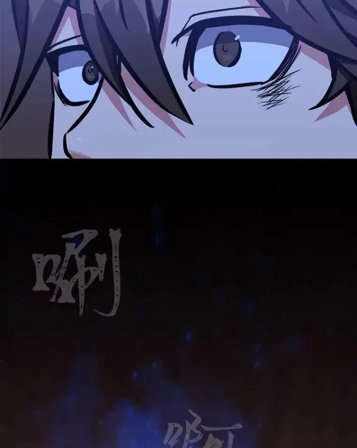 漫画《1等级玩家》47.蓝色德雷克巨龙2第144张图