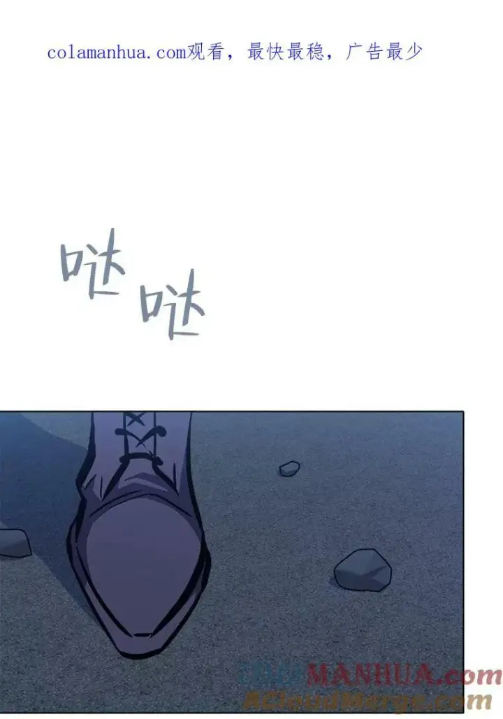 漫画《1等级玩家》47.蓝色德雷克巨龙2第154张图