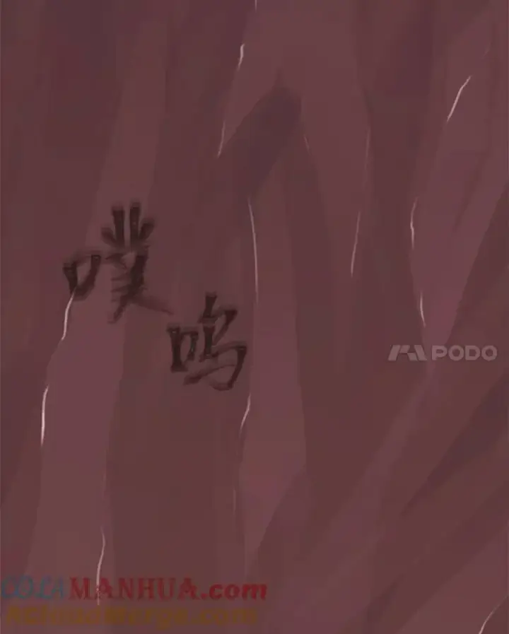 漫画《1等级玩家》47.蓝色德雷克巨龙2第37张图