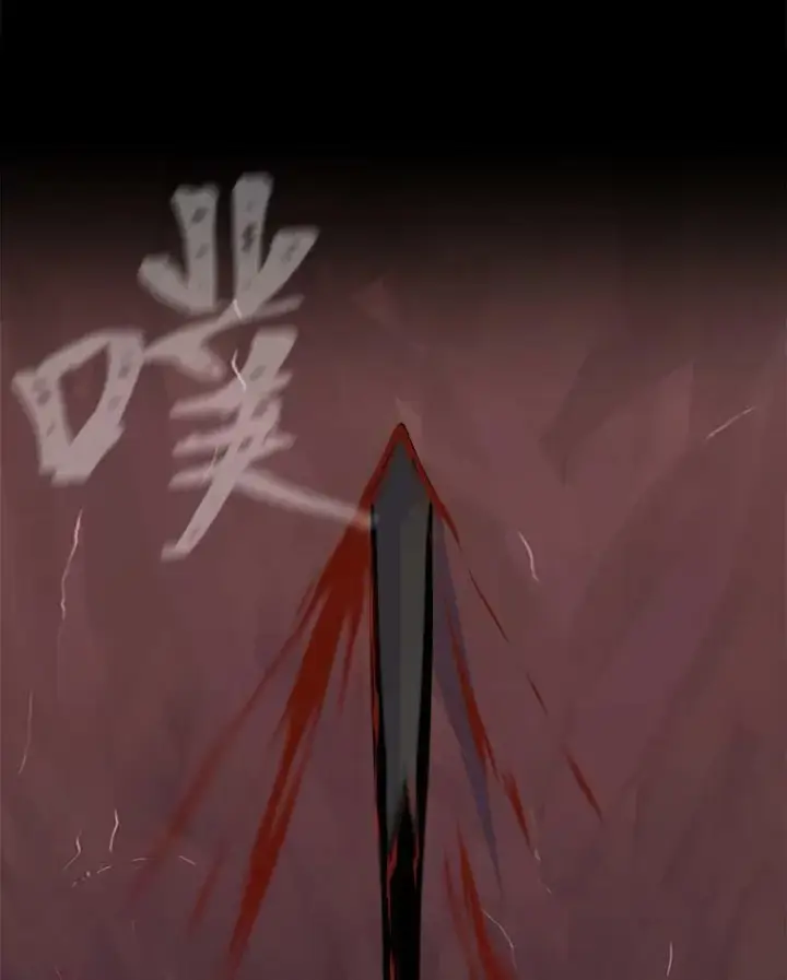 漫画《1等级玩家》47.蓝色德雷克巨龙2第39张图