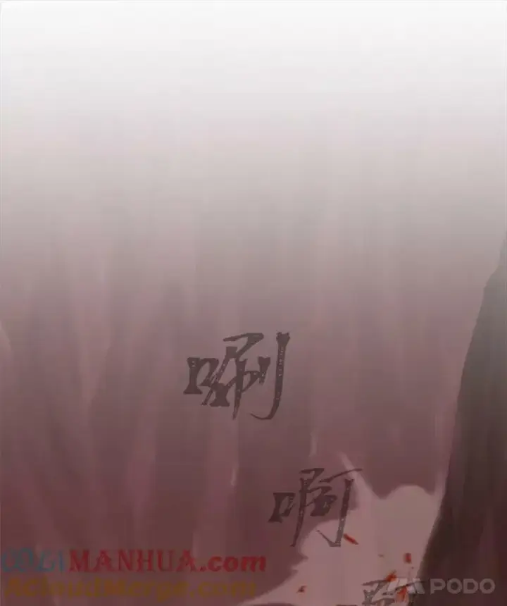 漫画《1等级玩家》47.蓝色德雷克巨龙2第41张图