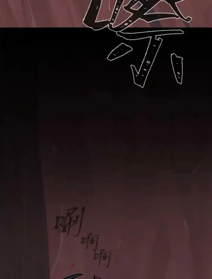 漫画《1等级玩家》47.蓝色德雷克巨龙2第63张图