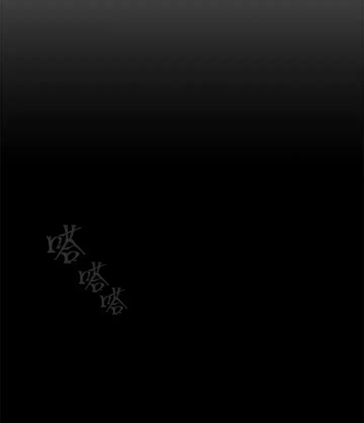 漫画《1等级玩家》47.蓝色德雷克巨龙2第84张图