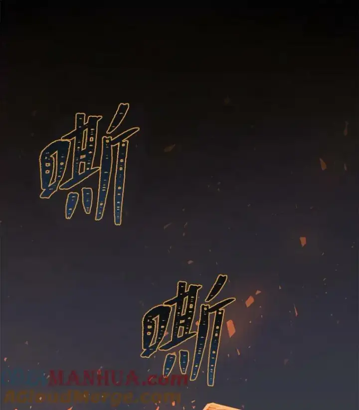 漫画《1等级玩家》47.蓝色德雷克巨龙2第89张图