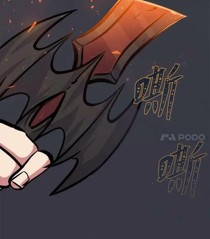 漫画《1等级玩家》47.蓝色德雷克巨龙2第90张图